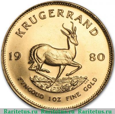 Реверс монеты крюгерранд (krugerrand) 1980 года   ЮАР
