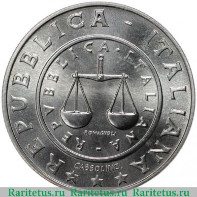 1 лира (lira) 2001 года  лира 1951 Италия