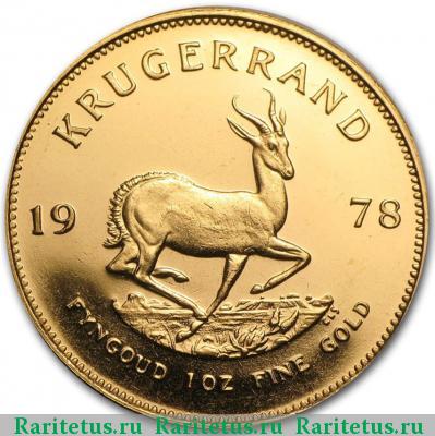 Реверс монеты крюгерранд (krugerrand) 1978 года   ЮАР