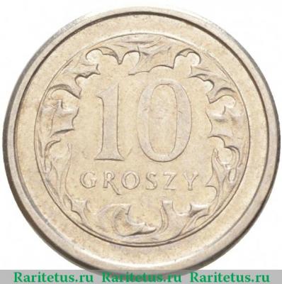 Реверс монеты 10 грошей (groszy) 2000 года   Польша