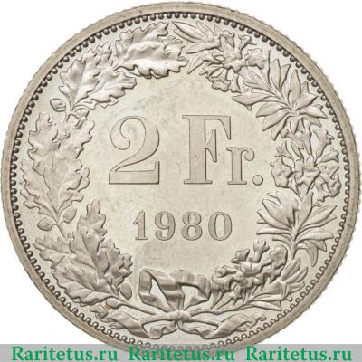 Реверс монеты 2 франка (francs) 1980 года   Швейцария