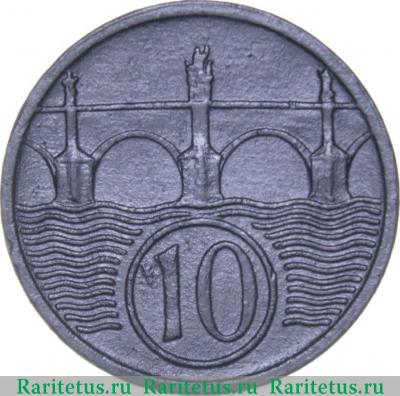 Реверс монеты 10 геллеров (haleru) 1943 года   Богемия и Моравия