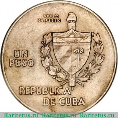 1 песо (peso) 1937 года   Куба