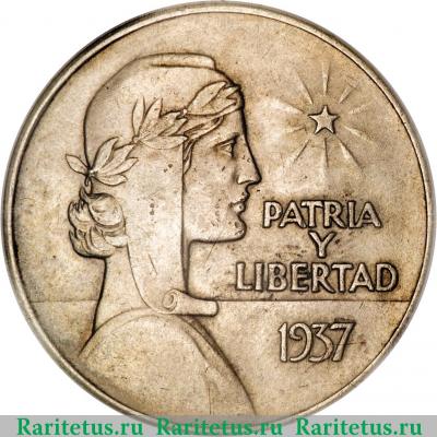Реверс монеты 1 песо (peso) 1937 года   Куба