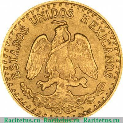 2 песо (pesos) 1920 года  Мексика Мексика