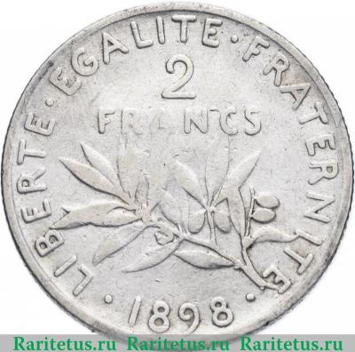 Реверс монеты 2 франка (francs) 1898 года   Франция
