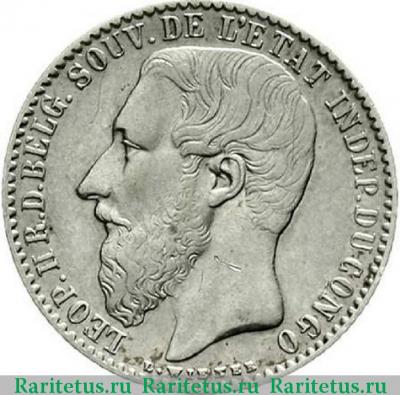 1 франк (franc) 1896 года   Свободное государство Конго