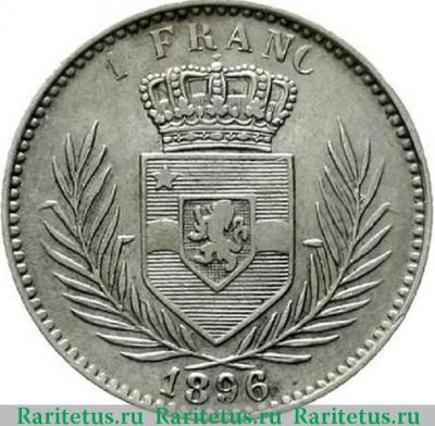 Реверс монеты 1 франк (franc) 1896 года   Свободное государство Конго