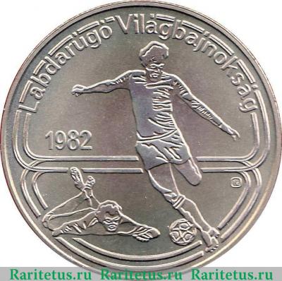 Реверс монеты 100 форинтов (forint) 1982 года   Венгрия