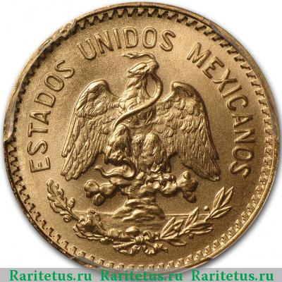 10 песо (pesos) 1959 года  Мексика