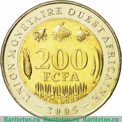 Реверс монеты 200 франков (francs) 2005 года   Западная Африка (BCEAO)