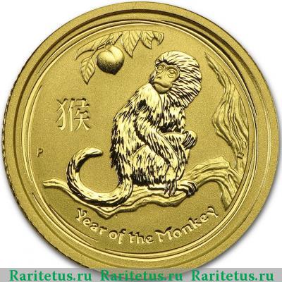 Реверс монеты 15 долларов (dollars) 2016 года P Австралия