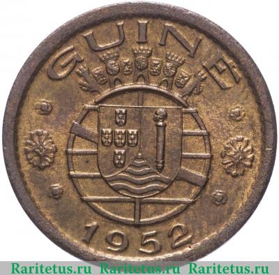 50 сентаво (centavos) 1952 года   Гвинея-Бисау