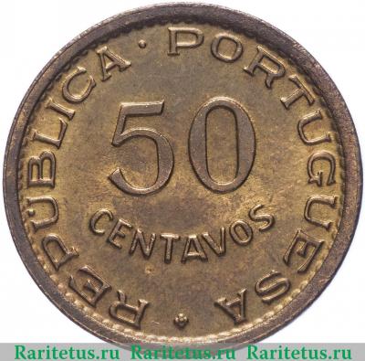 Реверс монеты 50 сентаво (centavos) 1952 года   Гвинея-Бисау
