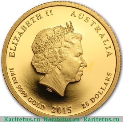 25 долларов (dollars) 2015 года P Австралия
