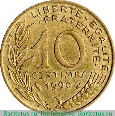 Реверс монеты 10 сантимов (centimes) 1990 года   Франция