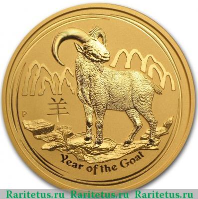 Реверс монеты 200 долларов (dollars) 2015 года P Австралия