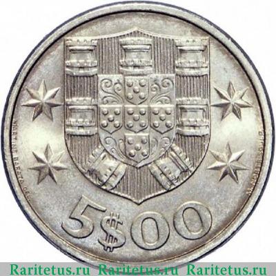 Реверс монеты 5 эскудо (escudos) 1985 года   Португалия