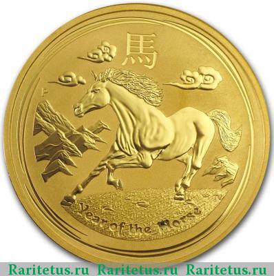 Реверс монеты 100 долларов (dollars) 2014 года P Австралия