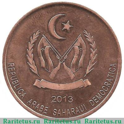 Реверс монеты 100 песет (pesetas) 2013 года   Западная Сахара
