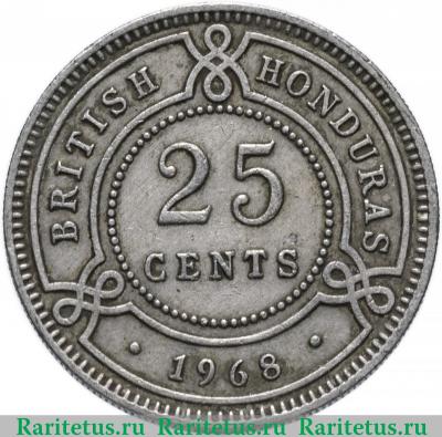 Реверс монеты 25 центов (cents) 1968 года   Британский Гондурас