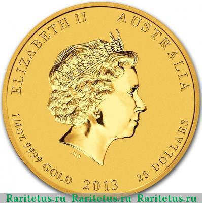 25 долларов (dollars) 2013 года P Австралия