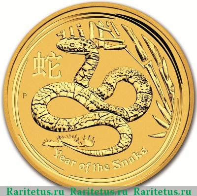 Реверс монеты 25 долларов (dollars) 2013 года P Австралия