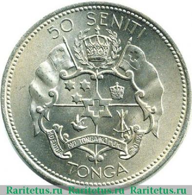 Реверс монеты 50 сенити (seniti) 1967 года   Тонга