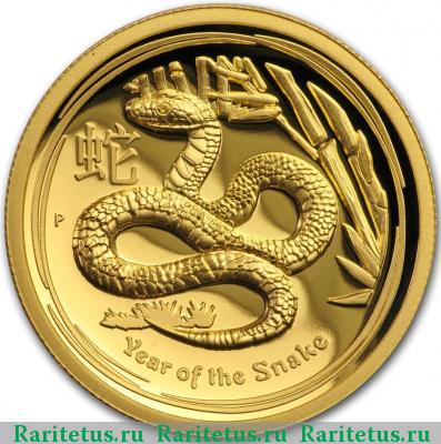 Реверс монеты 100 долларов (dollars) 2013 года P Австралия