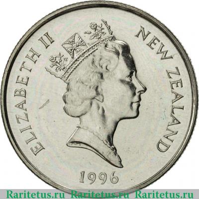 10 центов (cents) 1996 года   Новая Зеландия