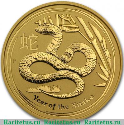 Реверс монеты 200 долларов (dollars) 2013 года P Австралия