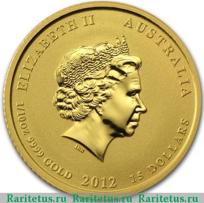 15 долларов (dollars) 2012 года P Австралия
