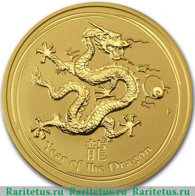 Реверс монеты 200 долларов (dollars) 2012 года P Австралия