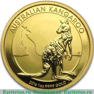 Реверс монеты 100 долларов (dollars) 2016 года P кенгуру Австралия