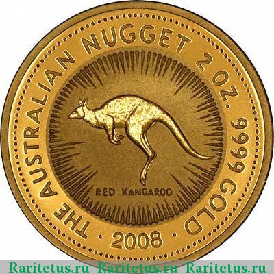 Реверс монеты 200 долларов (dollars) 2008 года  Австралия