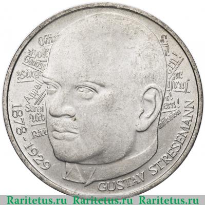 Реверс монеты 5 марок (deutsche mark) 1978 года  Штреземан Германия