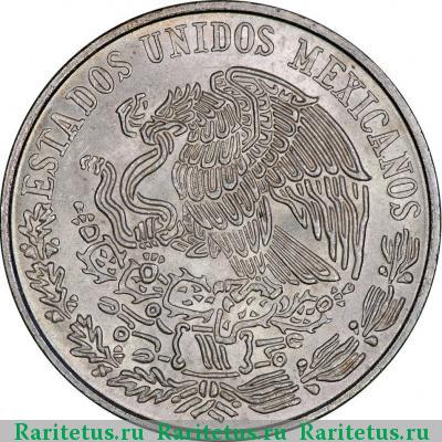 100 песо (pesos) 1978 года  Мексика