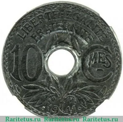 Реверс монеты 10 сантимов (centimes) 1941 года  черта под MES Франция