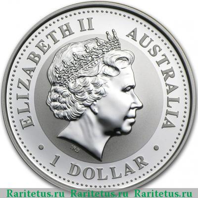 1 доллар (dollar) 1999 года  Австралия