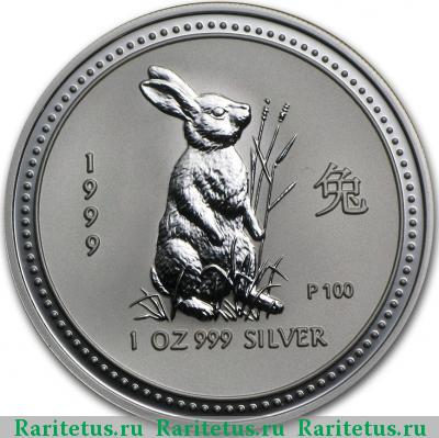 Реверс монеты 1 доллар (dollar) 1999 года  Австралия