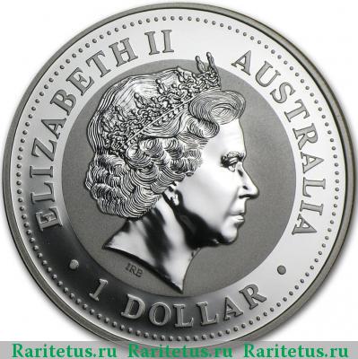 1 доллар (dollar) 2000 года  год Дракона Австралия