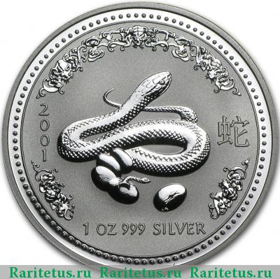 Реверс монеты 1 доллар (dollar) 2001 года  Австралия