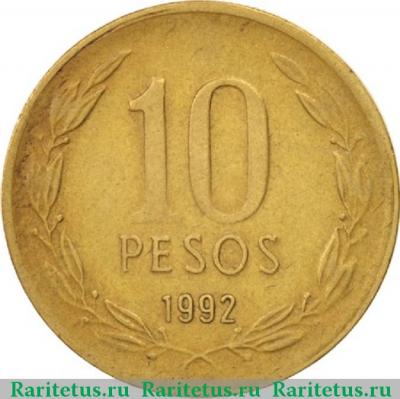 Реверс монеты 10 песо (pesos) 1992 года   Чили