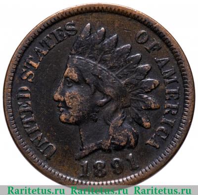 1 цент (cent) 1891 года   США