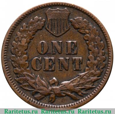 Реверс монеты 1 цент (cent) 1891 года   США