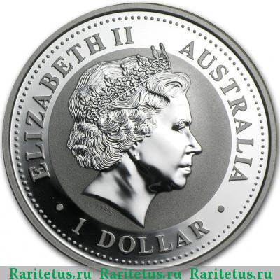 1 доллар (dollar) 2003 года  Австралия