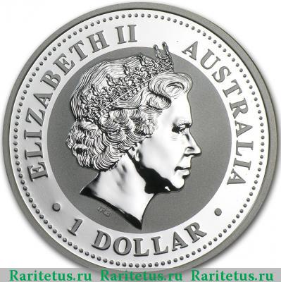 1 доллар (dollar) 2004 года  Австралия