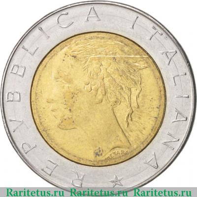 500 лир (lire) 1984 года   Италия