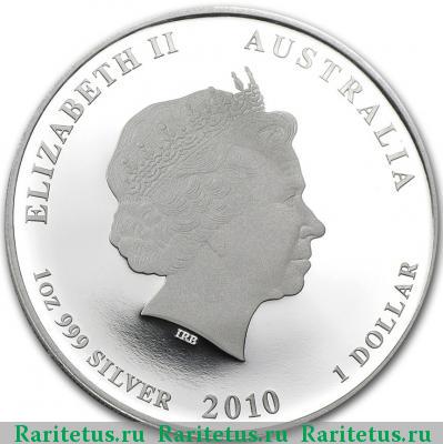 1 доллар (dollar) 2010 года P Австралия