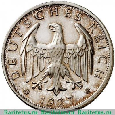 2 рейхсмарки (reichsmark) 1927 года F  Германия
